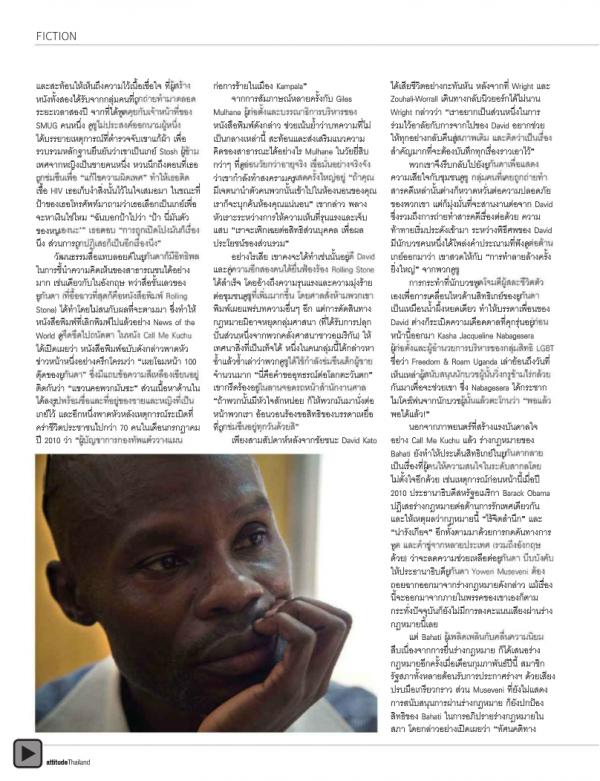 Attitude-January-2013